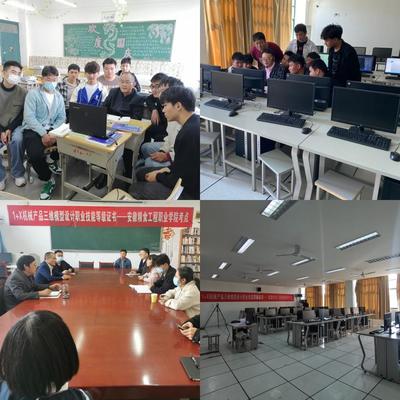 机电系顺利举行“1+X”机械产品三维模型设计职业技能等级证书考试与培训