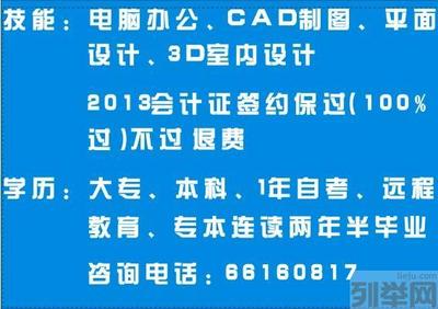 深耕会计师领域，硬技能决胜职业钱途