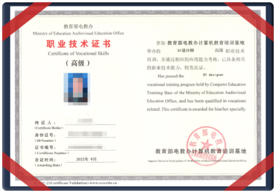 专业认证助力，技能成就未来 —— 非凡教育权威设计类职业技能培训解析