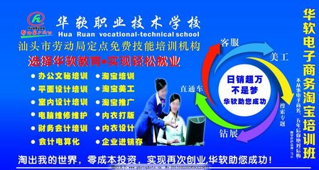 创意点亮技能 非学历电脑设计培训中的灯布矢量图设计教学