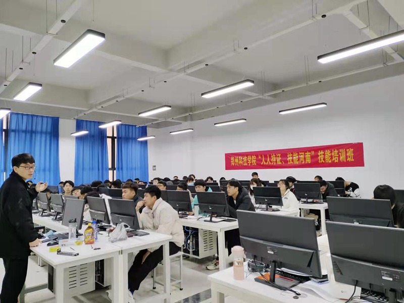 郑州科技学院“人人持证、技能河南”职业技能培训开班纪实 以技能点亮未来，以设计赋能发展